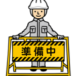 井ノ上 優佑 (東京 営業)